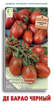 Томат Де Барао черный 0,1гр.