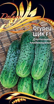 Огурец Шик F1 0,2гр.