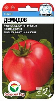 Томат Демидов 20шт.