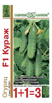Огурец Кураж F1 (серия 1+1) (20шт)