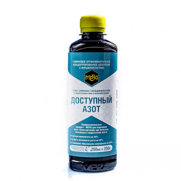 gumat-amony-250.jpg