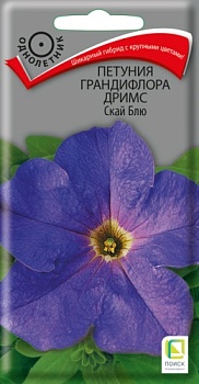 Петуния грандифлора Дримс Скай Блю 15 шт