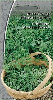 Кресс-салат Тещин секрет 1гр