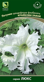 Петуния грандифлора фимбриата Крайкови Завой (10шт)