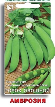 Горох Амброзия 10гр