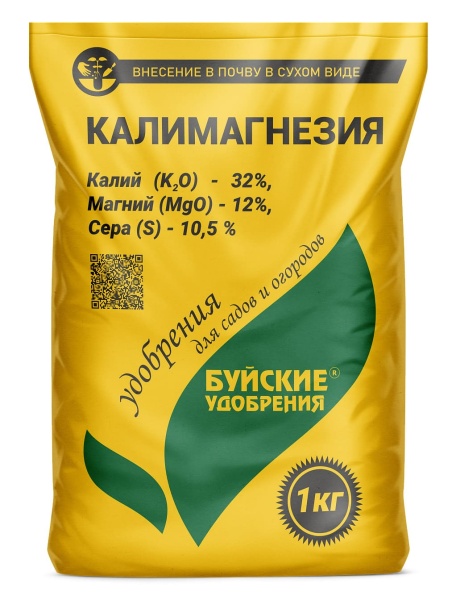 калим