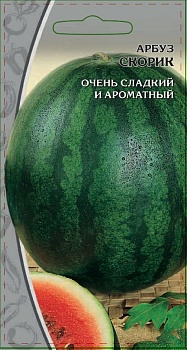 Арбуз Скорик 1гр