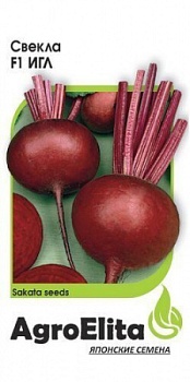 Свекла Игл F1 (1гр)