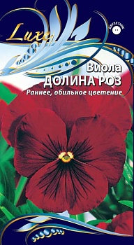 Виола Долина роз 0,2гр