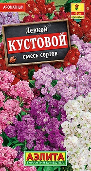 Левкой Кустовой, смесь окрасок  0,1гр