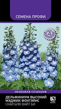 Дельфиниум Мэджик Фонтэйнс Скай Блю Вайт Би (10шт)