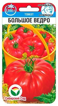 Томат Большое Ведро 20шт