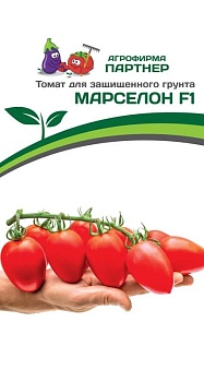 Томат Марселон F1 (10шт)  -  Партнер