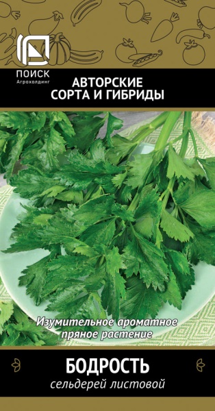 selderei_list_bodrost