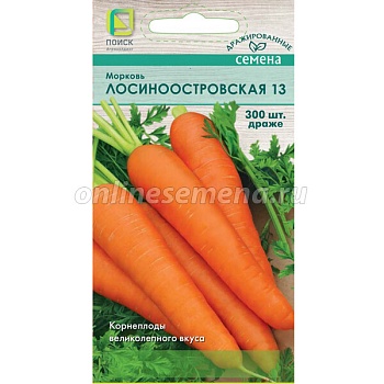 Морковь Лосиноостровская 13 (драже) 300 шт.  -  П