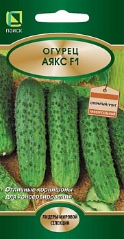 Огурец Аякс F1 10шт