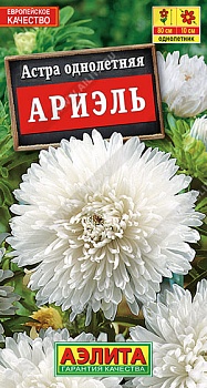 Астра Ариэль 0,2гр