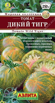 Томат Дикий Тигр 20шт