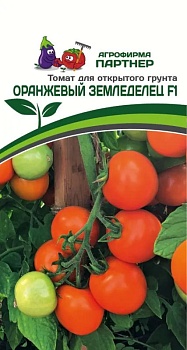 Томат Оранжевый Земледелец (черри) F1 -  Партнер