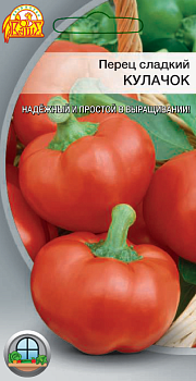 Перец Кулачок цв/п - ВХ