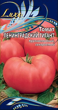 Томат Ленинградский гигант 0,05г