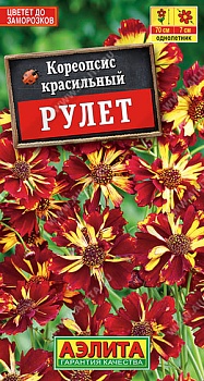 Кореопсис красильный Рулет 0,05гр