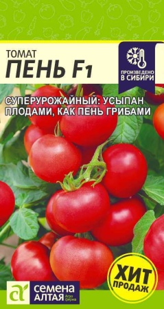 Томат Пень F1 5шт (цвет.пакет)  -  Алт