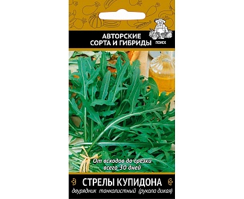 Двурядник тонколистный Стрелы Купидона (1гр.)