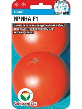 Томат Ирина F1 15шт