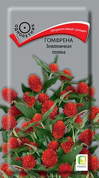 Гомфрена Земляничная поляна (0,1г)