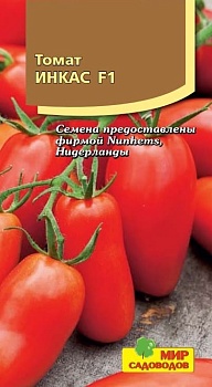 Томат Инкас F1 10шт  Томат Инкас F1 10шт