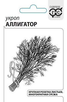 Укроп Аллигатор (2гр) (бел.пакет)  -  Гавриш