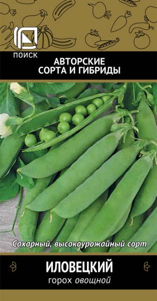 goroh_ovoshchnoi_ilovecky