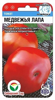 Томат Медвежья Лапа (20шт)
