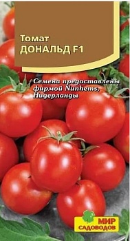 Томат Дональд F1 (10шт)