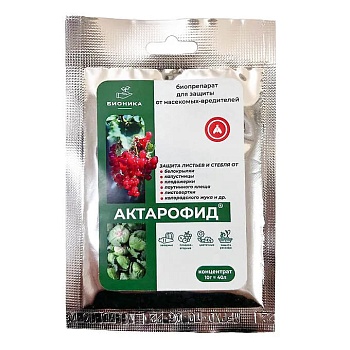 Актарофид 10 гр Биопрепарат от насекомых