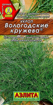 Укроп Вологодские кружева 1гр
