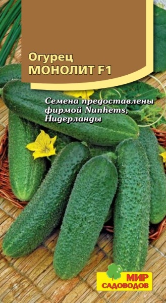 Огурец Монолит