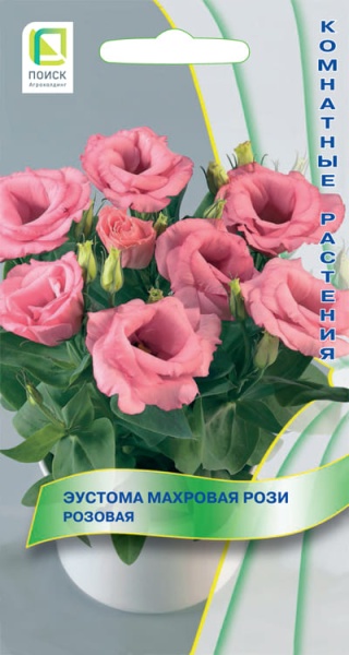 eustoma_mahrov_rouzy_rozovaya (1)