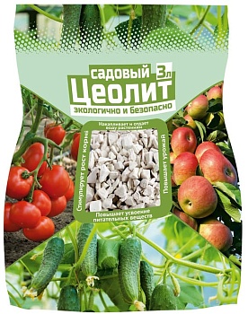 Цеолит садовый 3л