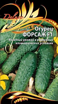 Огурец Форсаж 0,25гр