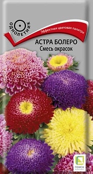 Астра Болеро Смесь окрасок (0,3гр)