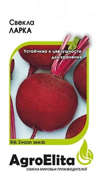 Свекла Ларка 1г