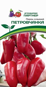 Перец ПЕТРОВЧАНКА (0,1г)  Партнер
