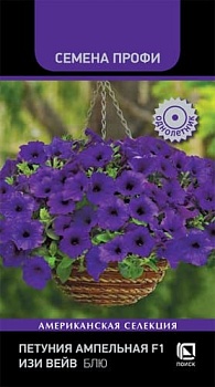 Петуния ампельная Изи Вейв Блю (5 шт)