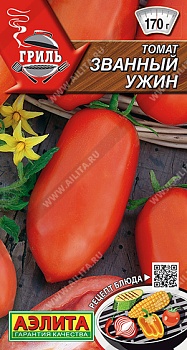 Томат Званый ужин 0,2гр 