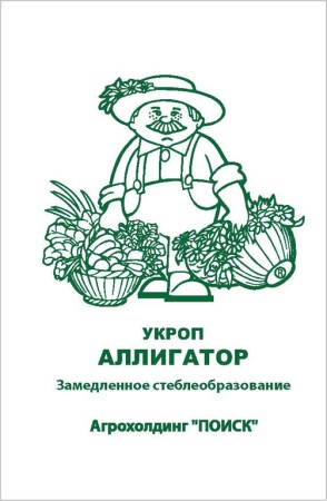 ukrop_alligator_chb_paket