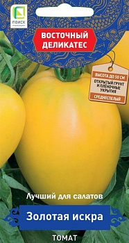 Томат Золотая искра (10шт)