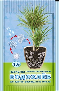 Водохлеб, почвенный гидроаккумулятор. пакет 10гр