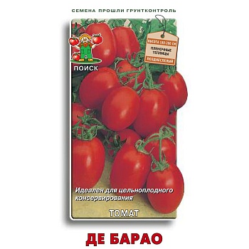 Томат Де Барао 0,1гр. 